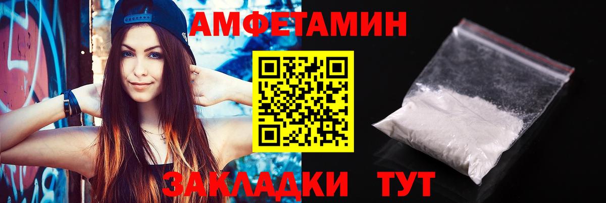 Амфетамин Premium  Амфетамин  Амфетамин  Вход с VPN  Среднеуральск 