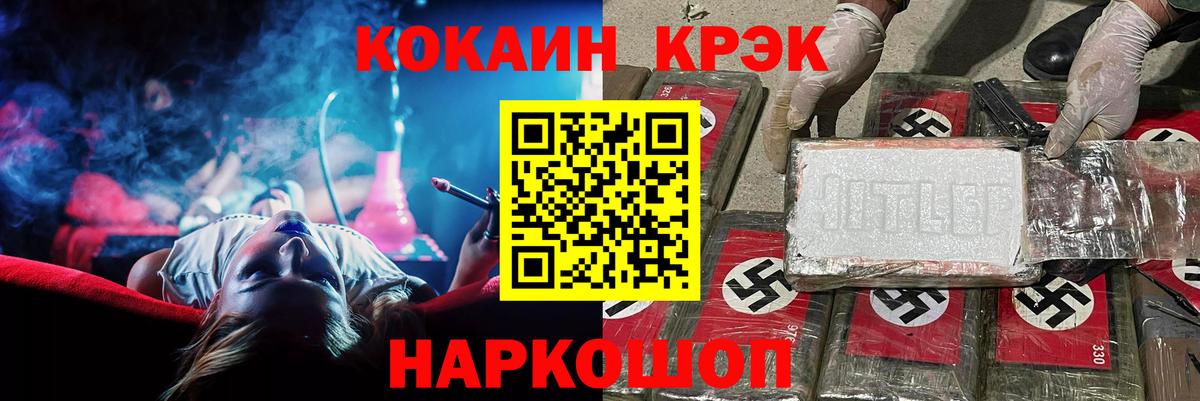 КОКАИН  Кокаин Columbia  Вход с VPN  Среднеуральск 