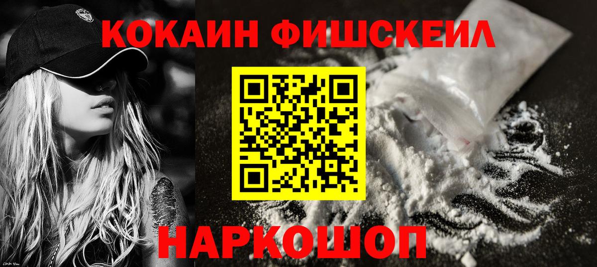 COCAIN VHQ Среднеуральск