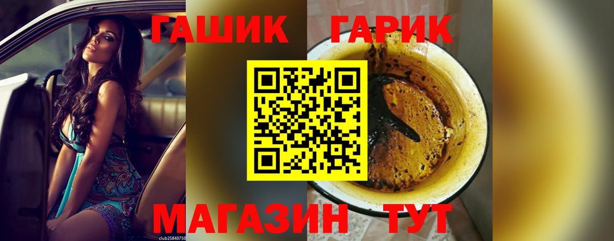 Гашиш хэш Среднеуральск