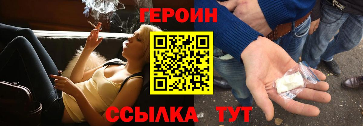 Среднеуральск  Героин VHQ  Вход с VPN 