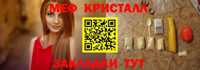 гашиш Мариинск