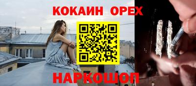 меф Малоярославец