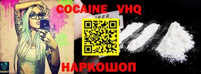 меф Малоярославец