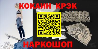 меф Малоярославец