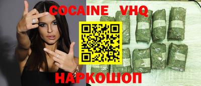 гашиш Мариинск