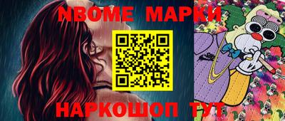 меф Малоярославец