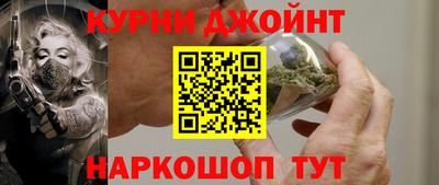 гашиш Мариинск