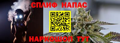 меф Малоярославец