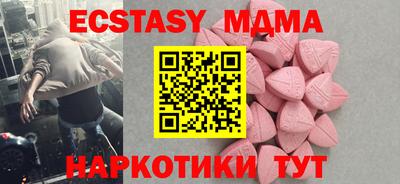 меф Малоярославец