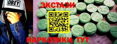 дживик Малгобек