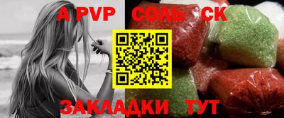 гашиш Мариинск