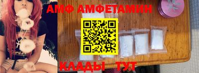 меф Малоярославец
