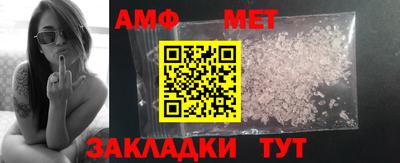 меф Малоярославец