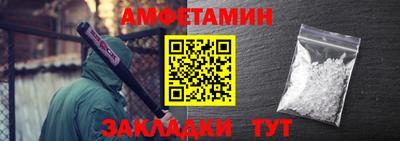 дживик Малгобек