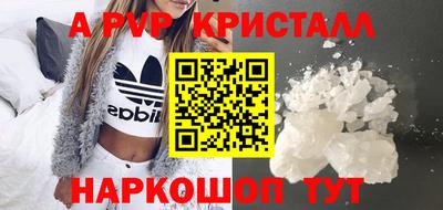 гашиш Мариинск