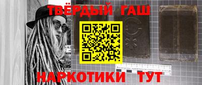 меф Малоярославец