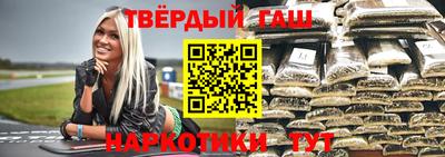 меф Малоярославец