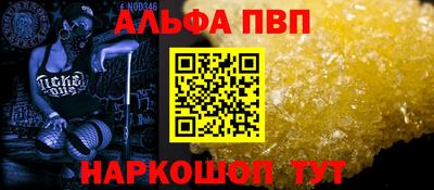 меф Малоярославец