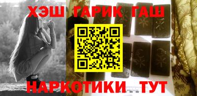 гашиш Мариинск