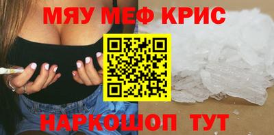 гашиш Мариинск