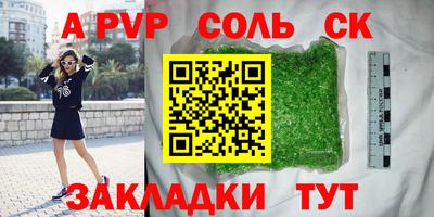 гашиш Мариинск