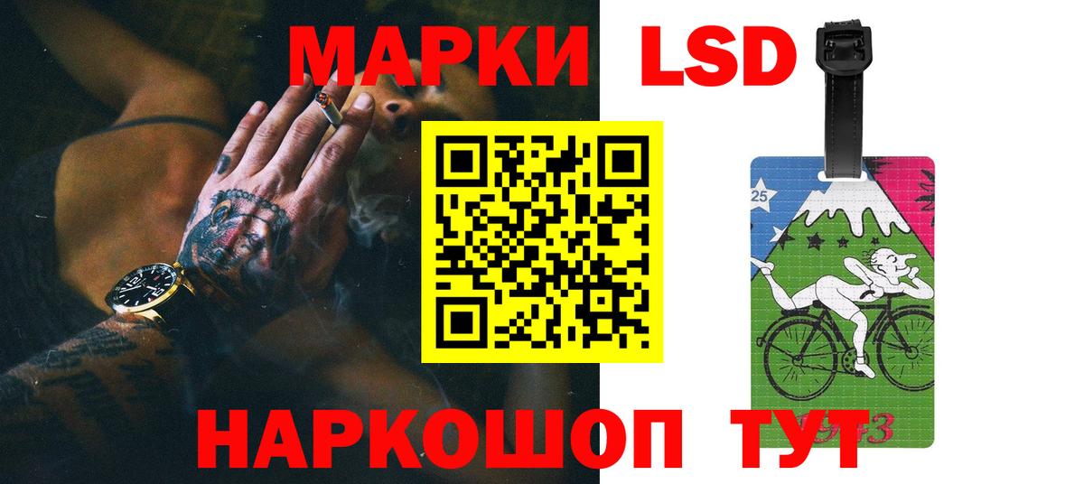 ЛСД экстази кислота Среднеуральск