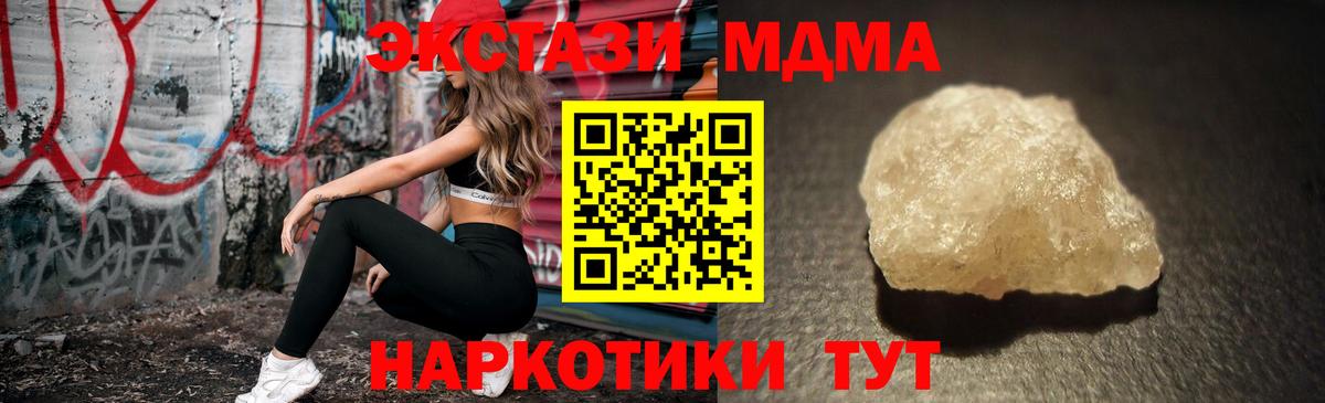 МДМА VHQ Среднеуральск