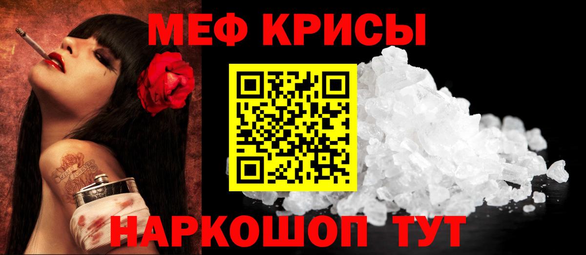 МЕФ  Среднеуральск
