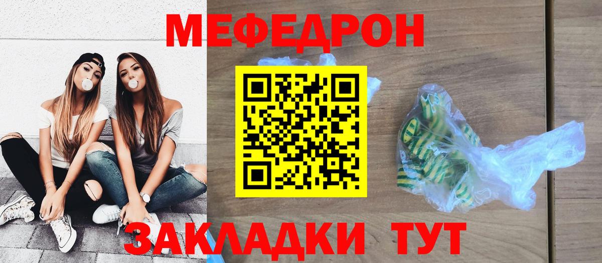 Среднеуральск  Меф кристаллы  гидра как войти  Мефедрон 4 MMC  Вход с VPN  Мефедрон 