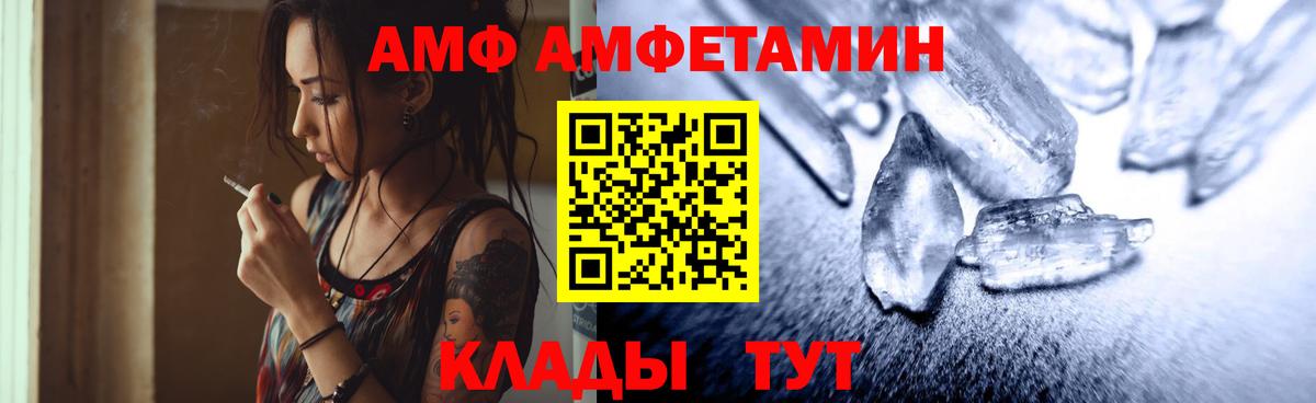 Первитин мет  Вход с VPN  Среднеуральск 