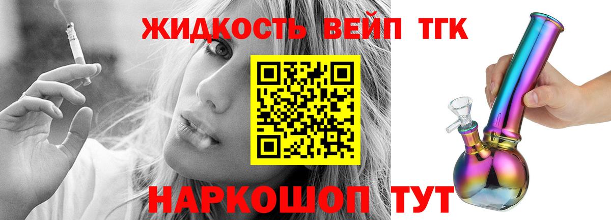ТГК концентрат Среднеуральск