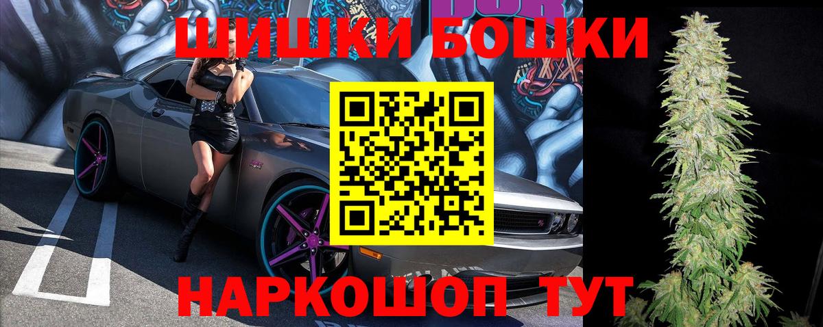 Марихуана VHQ  Марихуана AK-47  Бошки марихуана OG Kush  Среднеуральск  Вход с VPN 