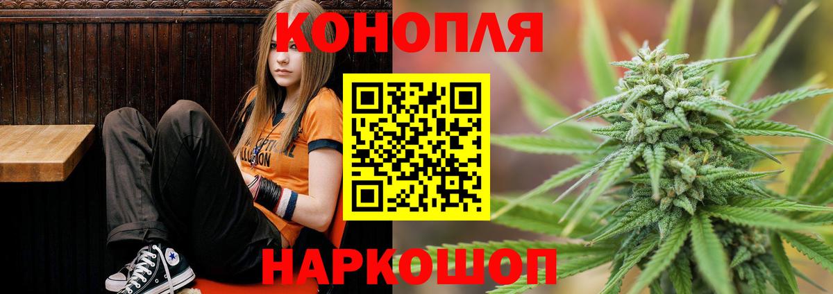 МАРИХУАНА Amnesia Среднеуральск
